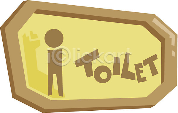 사람없음 EPS 아이콘 기호 남자화장실 문자 알파벳 표지판 화장실