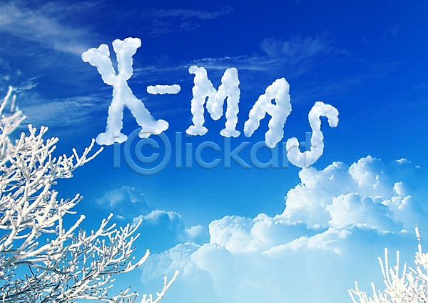 사람없음 PSD 편집이미지 겨울 계절 구름(자연) 나뭇가지 뭉게구름 백그라운드 자연 크리스마스 편집 하늘