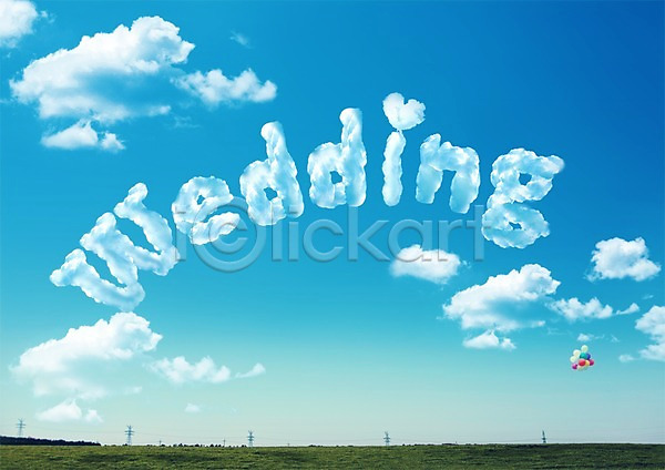 사람없음 PSD 편집이미지 결혼 구름(자연) 뭉게구름 백그라운드 자연 편집 풍선 하늘