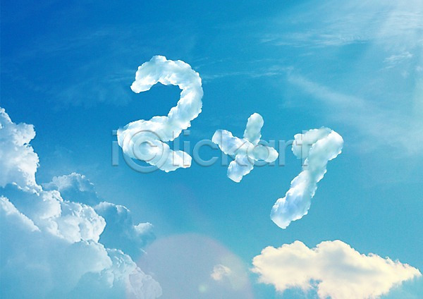 사람없음 PSD 편집이미지 1 2 구름(자연) 뭉게구름 백그라운드 이벤트 자연 편집 하늘