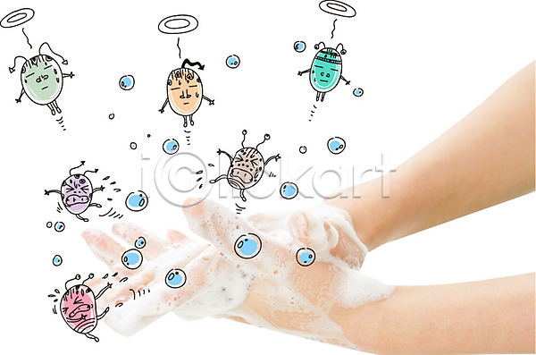 사람 신체부위 AI(파일형식) 편집이미지 포토일러 거품 균 박테리아 비누 손 손씻기 청결 치료 캐릭터