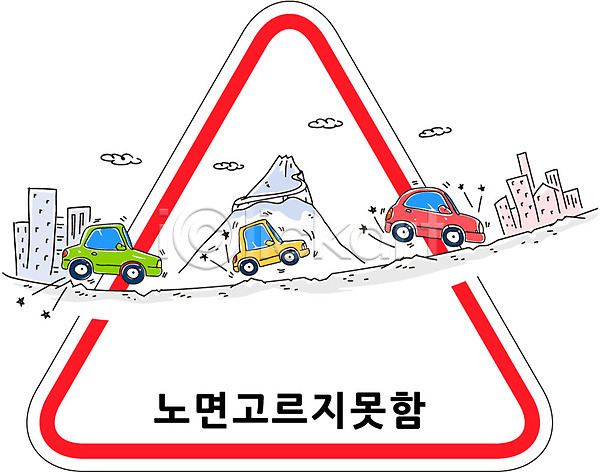 사람없음 AI(파일형식) 일러스트 교통 교통안전 빌딩 산 삼각형 자동차 캠페인 표지판