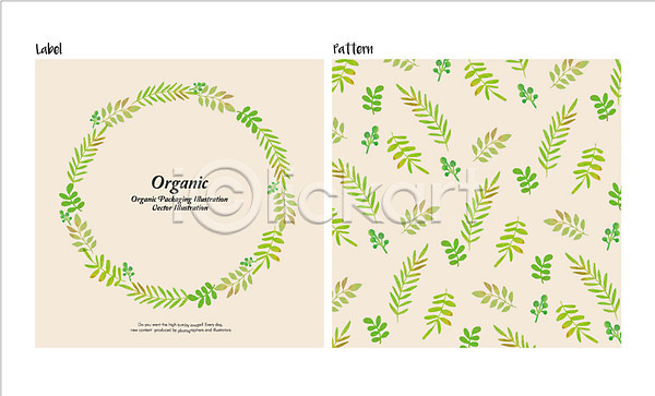 사람없음 AI(파일형식) 일러스트 나뭇잎 라벨 백그라운드 식물 유기농 패턴