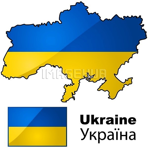 아이디어 EPS 일러스트 해외이미지 공화국 광택 그래픽 깃발 노란색 독립 빛 소비에트 심볼 우크라이나 유럽 이민 지구본 지도 지리 컨셉 파란색 해외202004