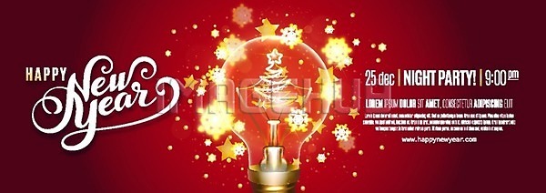 상상 새로움 아이디어 우아함 축하 행복 EPS 일러스트 해외이미지 겨울 계절 나무 눈송이 디자인 램프 발명 백그라운드 번개 빛 빛망울 새해 세일 신용카드 심볼 어둠 에너지 연도 오브젝트 유리 인사 전구 조명 초대 추상 축제 크리스마스 투명 해외202004 해외일러스트 해피뉴이어 현실 휴가 힘