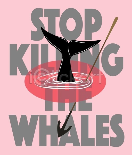 사람없음 EPS 일러스트 해외이미지 고래 꼬리 분홍색 사냥금지 창 타이포그라피 포스터 해외202004
