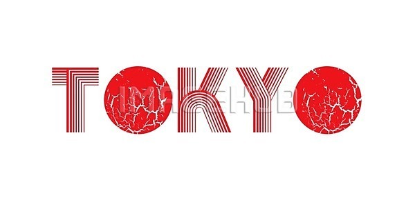 EPS 일러스트 해외이미지 각인 고무 그래픽 그런지 깃발 꼬리표 도쿄 동쪽 디자인 문화 미술 백그라운드 빨간색 사무실 사인 손상 스크래치 슬로건 심볼 아시아 여행 우표 원형 이민 인쇄 일본 잉크 전국 추상 타이포그라피 텍스트 해외202004 해외일러스트 휘장