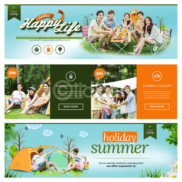 남자 동양인 사람 성인 성인만 여러명 여자 한국인 PSD 웹템플릿 템플릿 계절 기타 노래 맥주 배너 여름(계절) 여행 웹배너 음료 친구 캠핑 텐트