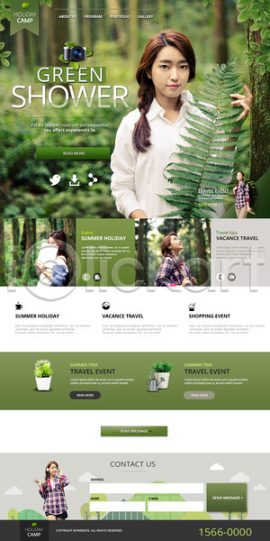 동양인 성인 성인만 성인여자만 여러명 여자 여자만 한국인 PSD 사이트템플릿 웹템플릿 템플릿 계절 랜딩페이지 숲 숲길 숲속 여름(계절) 여행 웹 홈페이지