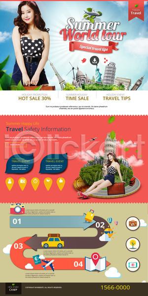 동양인 두명 성인 성인만 성인여자만 여자 여자만 한국인 PSD 사이트템플릿 웹템플릿 템플릿 건축 계절 기차 꽃 랜딩페이지 모자(잡화) 배낭여행 비행기 세계여행 여름(계절) 여행 웹 유럽 홈페이지