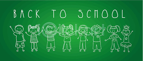 기쁨 달콤 만족 시원함 우정 행복 사람 소년 아기 어린이 인종 EPS 일러스트 해외이미지 그룹 그림 만화 미소 미술 생일 서기 얼굴 엘리먼트 유치원 응시 인사 작음 잡기 초록색 칠판 학교 학생 해외202004 해외일러스트