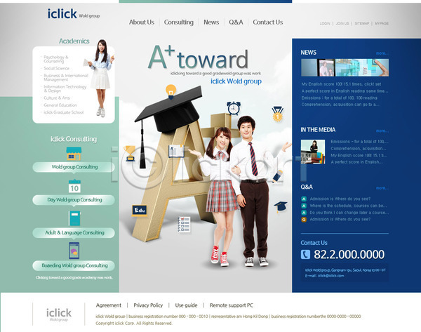 남자 동양인 사람 십대만 여자 청소년 한국인 PSD 사이트템플릿 웹템플릿 템플릿 교육 그룹 대화 디자인시안 메인 웹소스 학사모 학생 학원 홈페이지 홈페이지시안 회사홈페이지