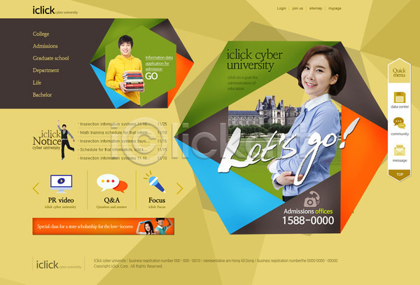 남자 동양인 사람 성인 성인만 세명 여자 한국인 PSD 사이트템플릿 웹템플릿 템플릿 교사 교육 교정 대학교 디자인시안 메인 웹소스 학생 홈페이지 홈페이지시안 회사홈페이지
