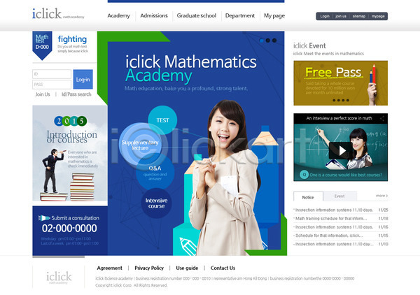 남자 동양인 사람 세명 십대만 여자 청소년 한국인 PSD 사이트템플릿 웹템플릿 템플릿 강의 공식 교사 교육 디자인시안 메인 수학 연필 웹소스 팩 학생 학원 홈페이지 홈페이지시안 회사홈페이지