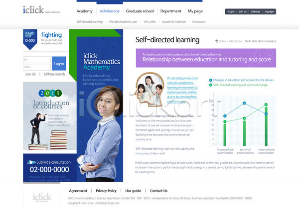 남자 동양인 사람 십대만 여러명 여자 청소년 한국인 PSD 사이트템플릿 웹템플릿 템플릿 강의 공식 교사 교육 디자인시안 서브 수학 연필 웹소스 팩 학생 학원 홈페이지 홈페이지시안 회사홈페이지