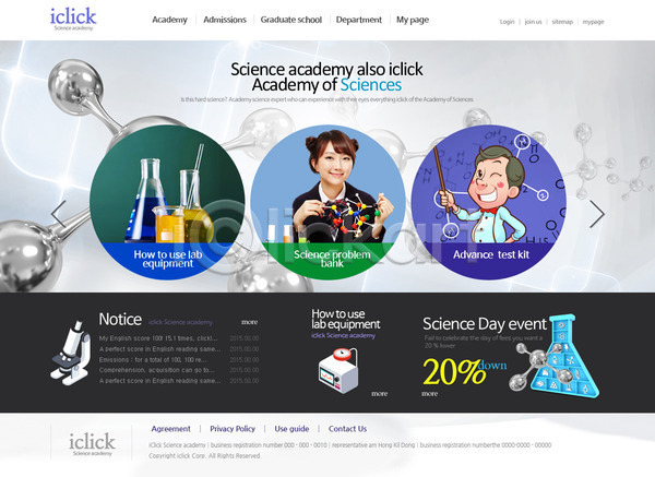 남자 동양인 두명 사람 성인 여자 청소년 한국인 PSD 사이트템플릿 웹템플릿 템플릿 과학 교사 교육 디자인시안 메인 실험기구 웹소스 학생 학원 홈페이지 홈페이지시안 회사홈페이지