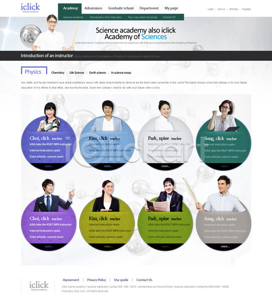 남자 동양인 사람 서양인 성인 성인만 여러명 여자 외국인 한국인 PSD 사이트템플릿 웹템플릿 템플릿 과학 교사 교육 디자인시안 서브 웹소스 학생 학원 홈페이지 홈페이지시안 회사홈페이지