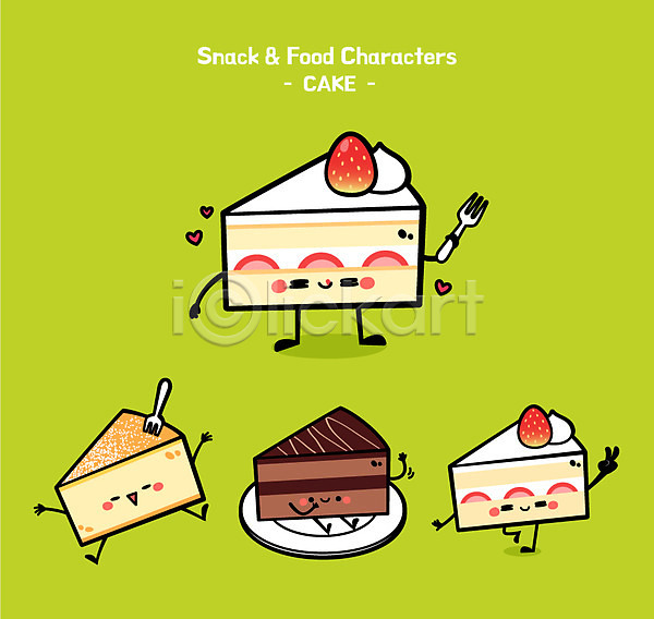 귀여움 사람없음 AI(파일형식) 일러스트 디저트캐릭터 딸기케이크 음식 음식캐릭터 접시 조각케이크 초코케이크 치즈케이크 캐릭터 케이크 포크