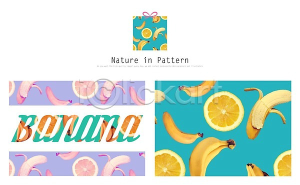 사람없음 PSD ZIP 일러스트 과일 디자인 리본 목업 바나나 백그라운드 선물상자 오렌지 자연 트로피컬아트 패턴 활용