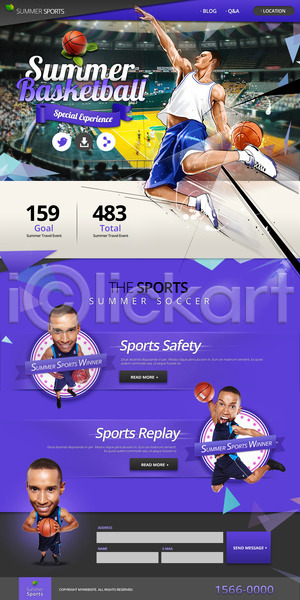 남자 남자만 사람 서양인 성인 성인남자만 성인만 여러명 외국인 PSD 사이트템플릿 웹템플릿 템플릿 계절 농구 농구공 농구장 랜딩페이지 스포츠 여름(계절) 운동 웹 호루라기 홈페이지