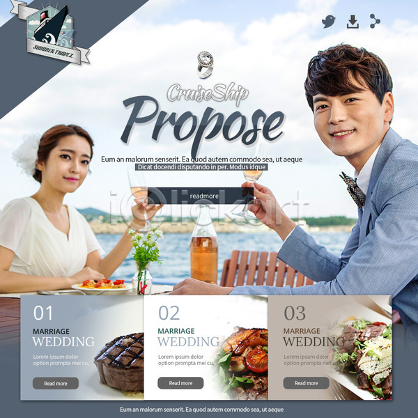 남자 동양인 두명 성인 성인만 여자 한국인 PSD 웹템플릿 템플릿 선상 스테이크 와인 와인잔 웹 음식 이벤트 이벤트페이지 커플