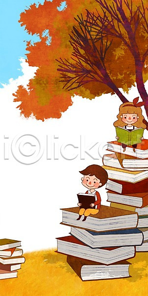 남자 두명 사람 어린이 어린이만 여자 PSD 일러스트 가을(계절) 가을배경 계절 나무 독서 백그라운드 식물 쌓기 책