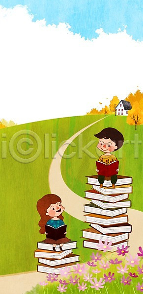 남자 두명 사람 어린이 어린이만 여자 PSD 일러스트 가을(계절) 가을배경 계절 꽃 나무 독서 백그라운드 식물 쌓기 주택 책 코스모스(꽃)