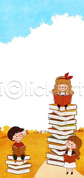 남자 사람 세명 어린이 어린이만 여자 PSD 일러스트 가을(계절) 가을배경 계절 독서 백그라운드 쌓기 책