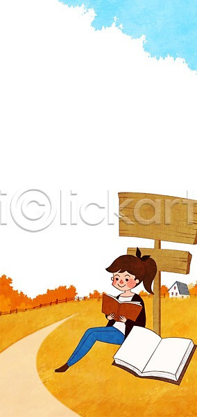 사람 성인 성인만 성인여자만 소녀(어린이) 여자 여자만 여자한명만 한명 PSD 일러스트 가을(계절) 가을배경 계절 독서 백그라운드 주택 책 표지판