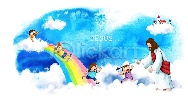 믿음 희망 남자 사람 성인 어린이 여러명 여자 PSD 일러스트 구름(자연) 기독교 무지개 수채화(물감) 예수 종교 주택 천국 캘리배경