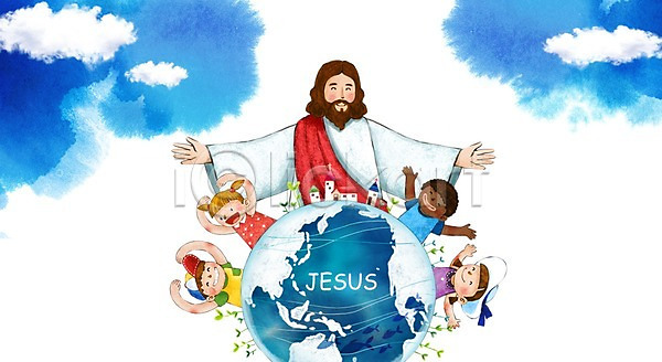 믿음 희망 남자 사람 성인 어린이 여러명 여자 PSD 일러스트 교회 글로벌 기독교 수채화(물감) 예수 종교 지구 지구본 캘리배경