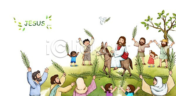 기쁨 믿음 희망 남자 사람 성인 어린이 여러명 여자 PSD 일러스트 기독교 나무 나뭇잎 당나귀 수채화(물감) 식물 예수 종교 캘리배경