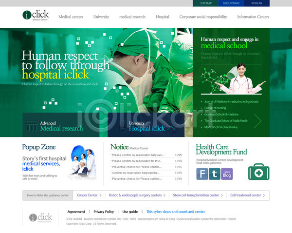 남자 동양인 사람 서양인 성인 성인만 여러명 여자 외국인 한국인 PSD 사이트템플릿 웹템플릿 템플릿 간호사 디자인시안 메인 병원 수술 웹 웹소스 의사 의학 치료 홈페이지 홈페이지시안 환자 회사홈페이지