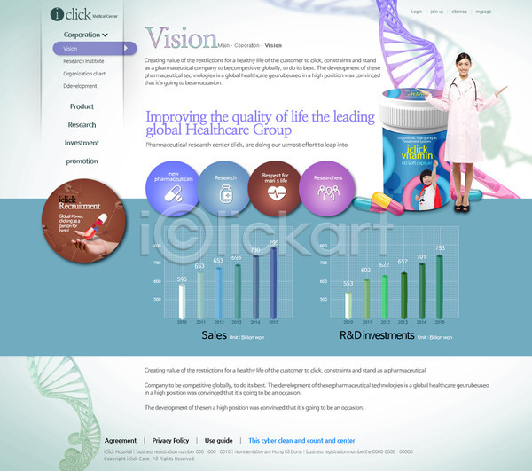 남자 동양인 사람 서양인 성인 세명 어린이 여자 외국인 한국인 PSD 사이트템플릿 웹템플릿 템플릿 DNA 디자인시안 서브 알약 약 원자 웹 웹소스 의사 의학 치료 홈페이지 홈페이지시안 회사홈페이지