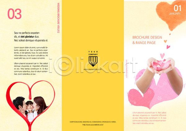 남자 사람 성인 세명 어린이 여자 한국인 PSD 템플릿 3단접지 가족 리플렛 북디자인 북커버 임산부 임신 팜플렛 편집 표지 하트
