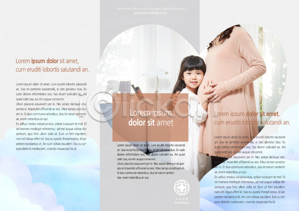 두명 사람 성인 어린이 여자 여자만 한국인 PSD 템플릿 3단접지 내지 리플렛 북디자인 북커버 임산부 임신 팜플렛 편집 하트
