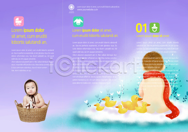 두명 사람 아기 아기만 한국인 PSD 템플릿 3단접지 내지 리플렛 목도리 바구니 북디자인 북커버 오리인형 임신 팜플렛 편집