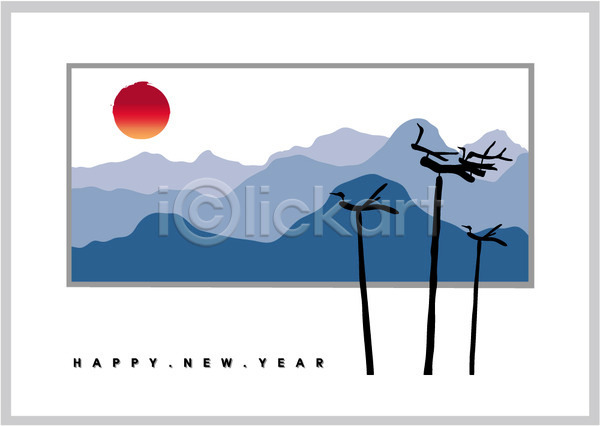 사람없음 EPS 카드템플릿 템플릿 근하신년 동양화 명절 문구용품 백그라운드 산 새해 설날 솟대 수묵화 연하장 일출 카드(감사) 태양 한국 한국전통 해