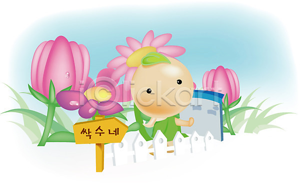 분위기 소식(알림) EPS 일러스트 계절 꽃밭 봄 사계절 새싹 새싹캐릭터 식물 씨앗 씨앗캐릭터 자연 캐릭터
