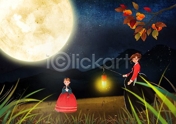 두명 사람 성인 어린이 여자 PSD 일러스트 가을(계절) 감 감나무 달 보름달 야간 야외 청사초롱 추석 풀(식물) 한복
