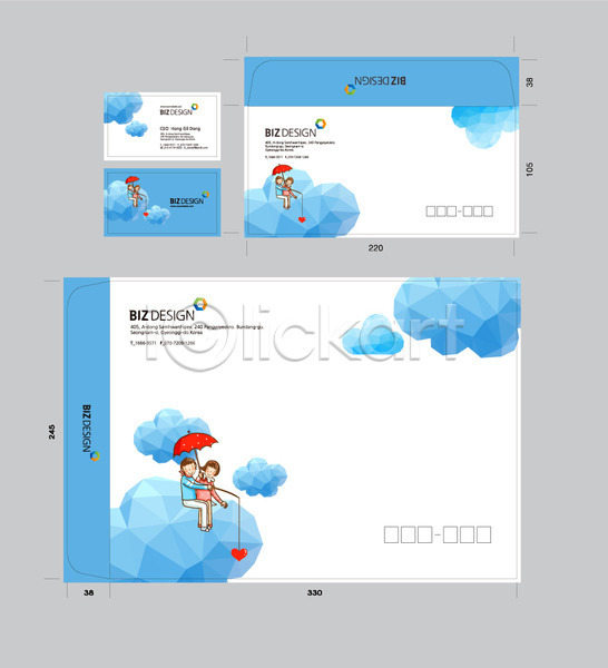남자 두명 여자 AI(파일형식) 봉투템플릿 템플릿 구름(자연) 들기 명함 비즈디자인 서류봉투 세트 우산 우편봉투 커플 패키지 편지봉투 하늘색 하트