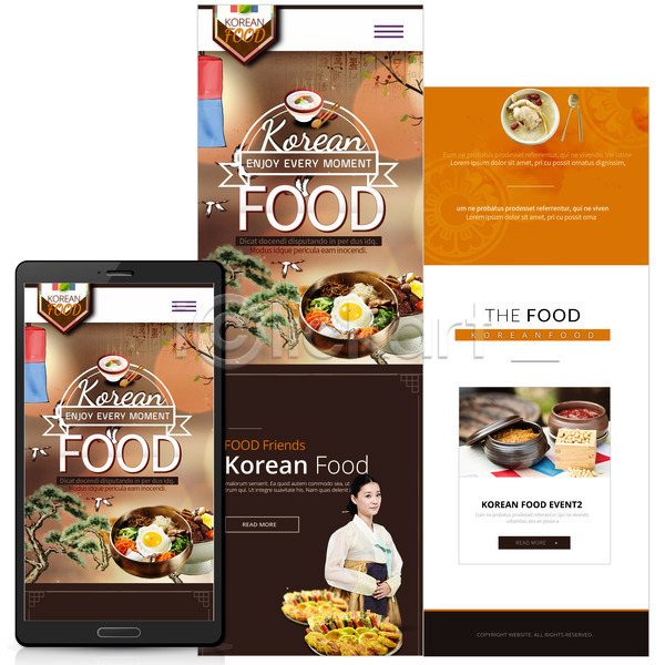 성인 여자 한국인 한명 PSD 모바일템플릿 웹템플릿 템플릿 갈비찜 된장 부침개 비빔밥 소나무 음식 장어요리 콩 학 한복 홈페이지 홈페이지시안