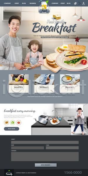 남자 성인 세명 어린이 여자 한국인 PSD 사이트템플릿 웹템플릿 템플릿 계란프라이 나이프 랜딩페이지 샐러드 식빵 아침식사 음식 접시 조명 주방 토마토 토스트 프라이팬 홈페이지 홈페이지시안