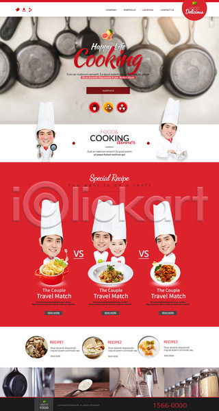 남자 성인 여러명 여자 한국인 PSD 사이트템플릿 웹템플릿 템플릿 라면 버섯 부대찌개 요리사 요리사모자 음식 조리복 주방용품 파스타 프라이팬 홈페이지 홈페이지시안