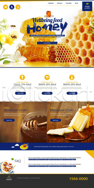 사람없음 PSD 사이트템플릿 웹템플릿 템플릿 꿀 꿀벌 랜딩페이지 벌집 음식 허니디퍼 홈페이지 홈페이지시안