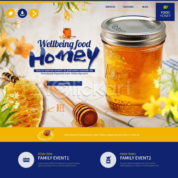 사람없음 PSD 웹템플릿 템플릿 꿀 꿀벌 벌집 병(담는) 음식 이벤트 이벤트페이지 허니디퍼