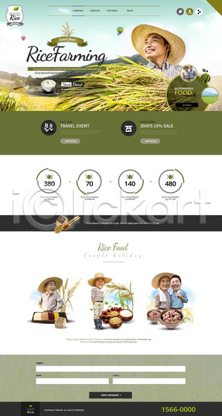 남자 성인 여러명 한국인 PSD 사이트템플릿 웹템플릿 템플릿 농부 대추 밀짚모자 밥 벼 쌀 음식 콩 콩밥 홈페이지 홈페이지시안