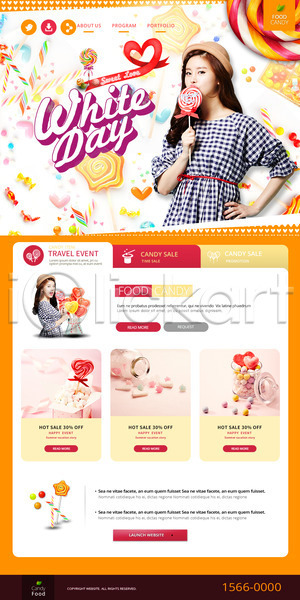 두명 성인 여자 한국인 PSD 사이트템플릿 웹템플릿 템플릿 랜딩페이지 막대사탕 사탕 유리병 음식 홈페이지 홈페이지시안 화이트데이