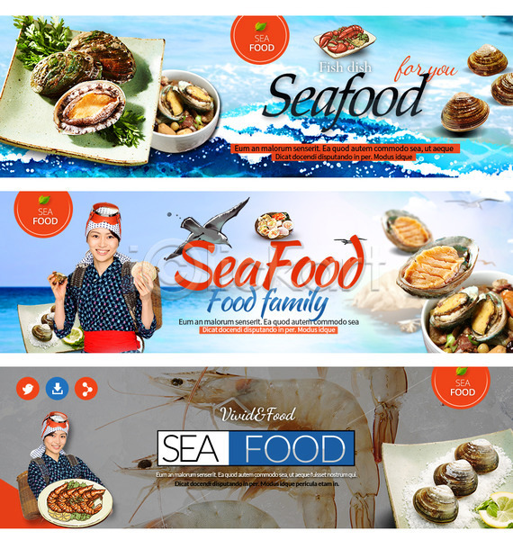 두명 성인 여자 일본인 PSD 웹템플릿 템플릿 게 새우 웹배너 음식 전복(해산물) 조개 조개요리 해녀 해산물