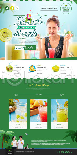 남자 성인 세명 여자 한국인 PSD 사이트템플릿 웹템플릿 템플릿 과일주스 랜딩페이지 레몬 얼음 음식 키위 홈페이지 홈페이지시안